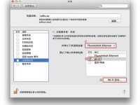 Mac笔记本怎么设置热点-路由网
