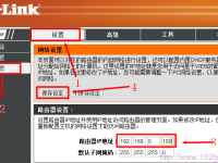 D-Link无线路由器当作交换机使用，如何设置？-路由网