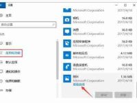win10内置图片查看器打不开怎么办-路由网