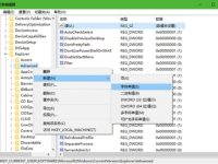 电脑怎么禁用键盘上的win键-路由网