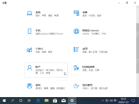 Win10如何设置开机密码?Win10设置电脑开机密码的方法-路由网