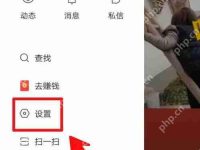 快手极速版为何没有互动消息提醒-路由网