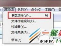 flashfxp怎么连接服务器?-路由网