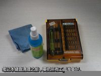索尼e笔记本散热怎么样?-路由网