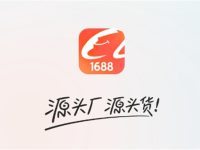 1688未按约定时间发货赔付多少-路由网