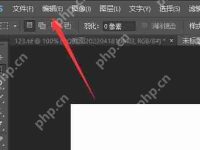 ps怎么设置快捷键连续返回一步？-路由网