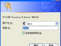 TP-Link TL-WR841N怎么重新设置密码？-路由网