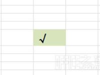 Excel表格中如何快速输入特殊符号-路由网