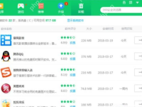 告诉你电脑反应慢怎么处理-路由网