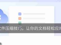 如何免费缩小PDF文件大小？缩小PDF文件有哪些方法？-路由网