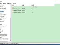 台式电脑键盘经常反应慢怎么办?-路由网