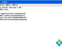 windows xp系统误修注册表导致exe格式文件打不开怎么办-路由网
