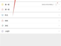 微信视频号怎么设置不让别人看-路由网