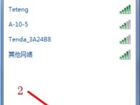 win7如何连接隐藏wifi？首先打开网络和共享中心，点击“设置新的连接或网络”。-路由网