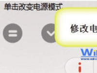 笔记本为什么只能充电到80%-路由网