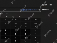 无u盘跳过win10开机密码的方法图解-路由网