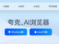 夸克影院免费播放电视剧步骤-路由网