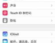 iphone有锁机如何解锁变无锁-路由网