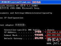电脑不能上网却能ping通网关的原因以及解决方法-路由网