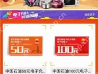 中油好客e站怎么注销个人信息-路由网