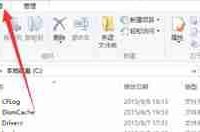 升级Win10失败怎么办 系统更新提示错误代码80240020解决方法-路由网