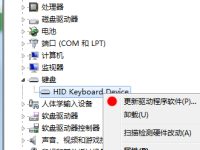 鼠标驱动卸载了鼠标动不了了怎么办-路由网