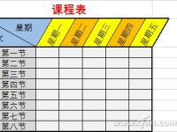 Excel制表后如何转换成图片-路由网