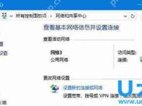 Win10 11099《日历》添加“年历”视图-路由网