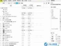 电脑软件定向断网工具如何指定应用断网-路由网