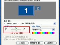 更改WinXP屏幕分辨率的方法-路由网