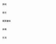 百家号发布视频技巧详解-路由网