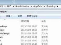 Win7打开ACDsee提示系统错误立即关闭的解决办法-路由网