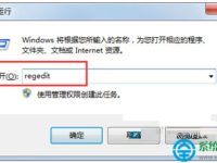 Win7系统如何恢复WinXP登入界面?-路由网
