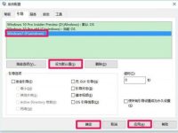 每次开机都进入备份界面如何设置直接进入系统?-路由网