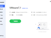 联想电脑管家-为您的电脑安全保驾护航-路由网