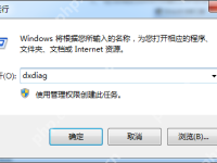 win10系统查看硬盘的使用状态的方法！-路由网