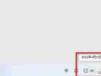 win11电脑显示星期几?如何设置显示方式?-路由网