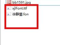 Windows 8系统安装新字体的方法-路由网