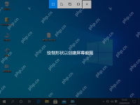 如何在windows10中拍摄屏幕截图-路由网