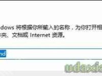 Win10系统怎么检测硬件配置 查看电脑配置的操作方法-路由网