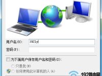 宽带连接用户名和密码是什么？-路由网