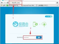 极路由迅雷远程下载使用方法-路由网