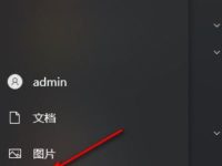 Win10如何设置录制游戏的音频质量-路由网