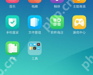 安卓系统怎么升级,小编告诉你安卓系统方法-路由网