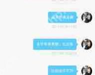 快手极速版直播问题解决-路由网