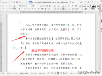 为什么word一个段落里行间距不一样,教你解决方法-路由网