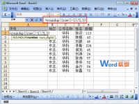Excel2003表格怎么进行快速编号-路由网