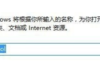 Win7删除打印机后刷新又出现怎么办-路由网