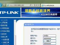 如何正确安装和设置路由器密码(路由器安装和密码设置详细教程)-路由网