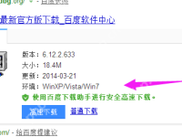 如何使用蓝屏修复工具?蓝屏修复工具使用图文教程-路由网